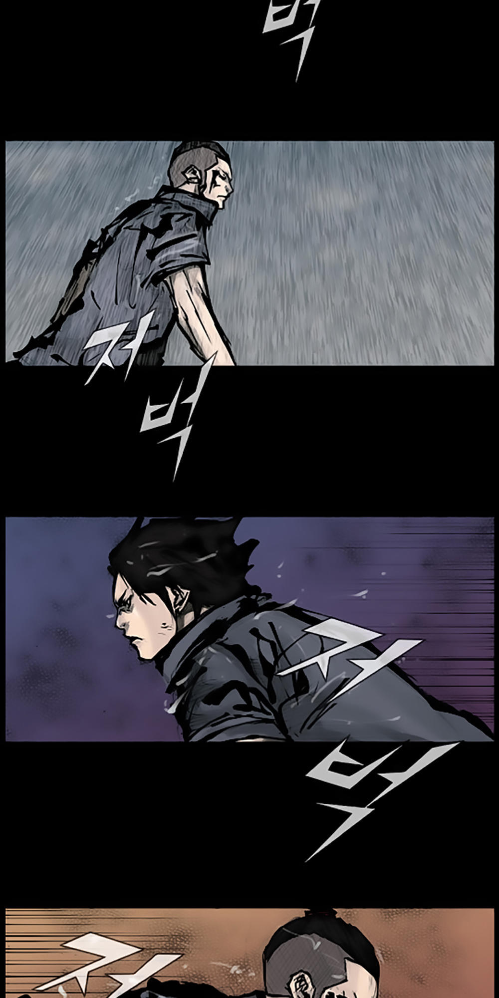 Độc Cô - Chương 88 - Trang 24