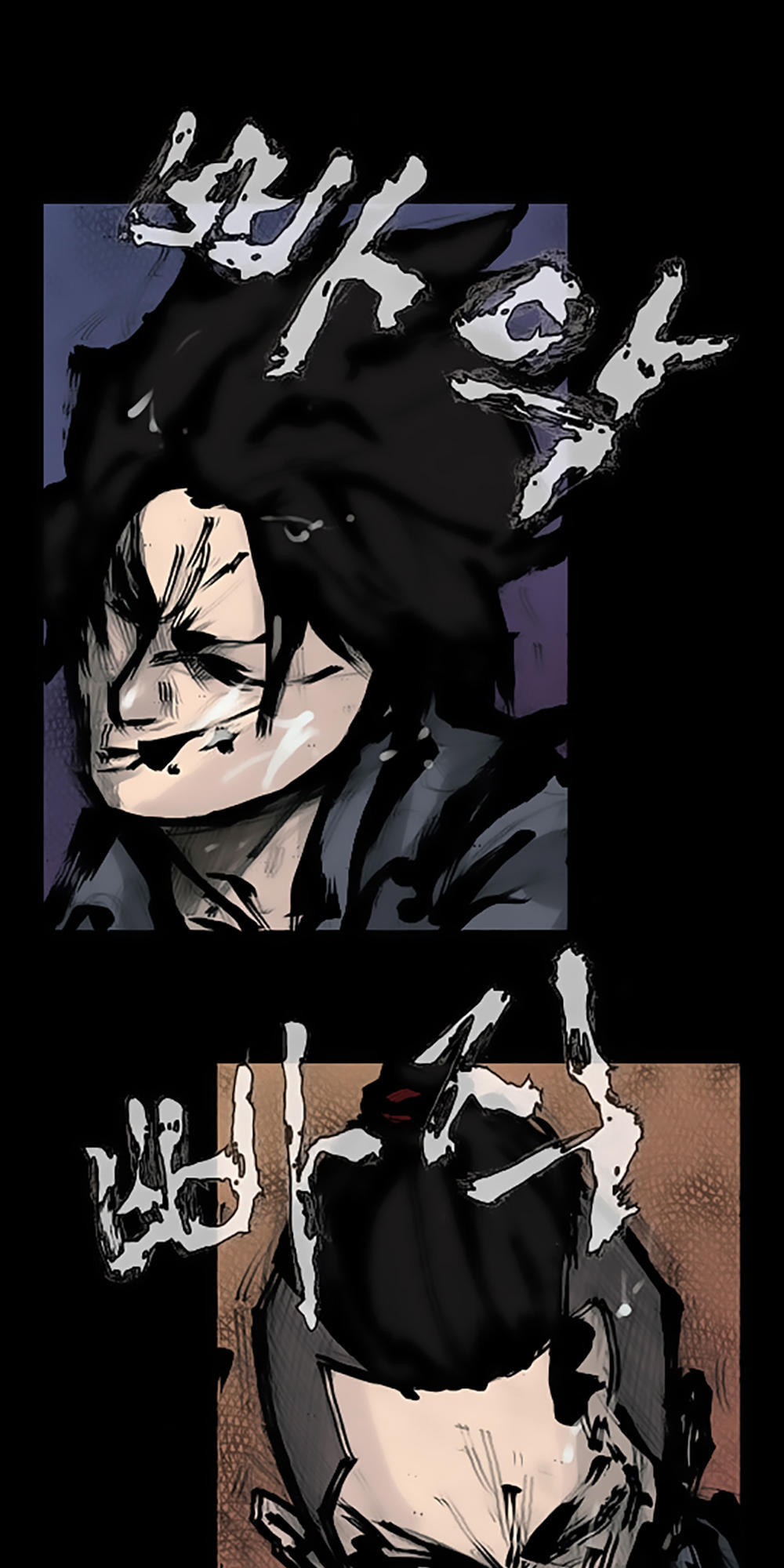 Độc Cô - Chương 88 - Trang 27