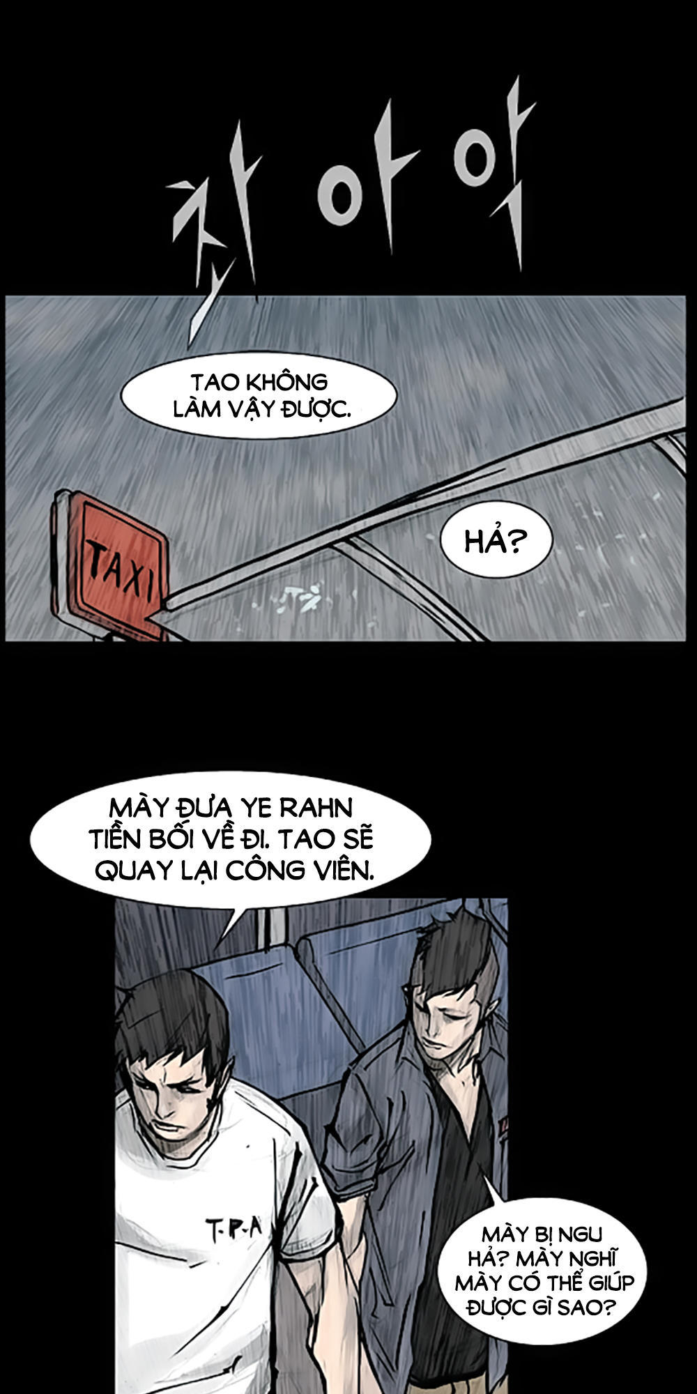 Độc Cô - Chương 88 - Trang 8