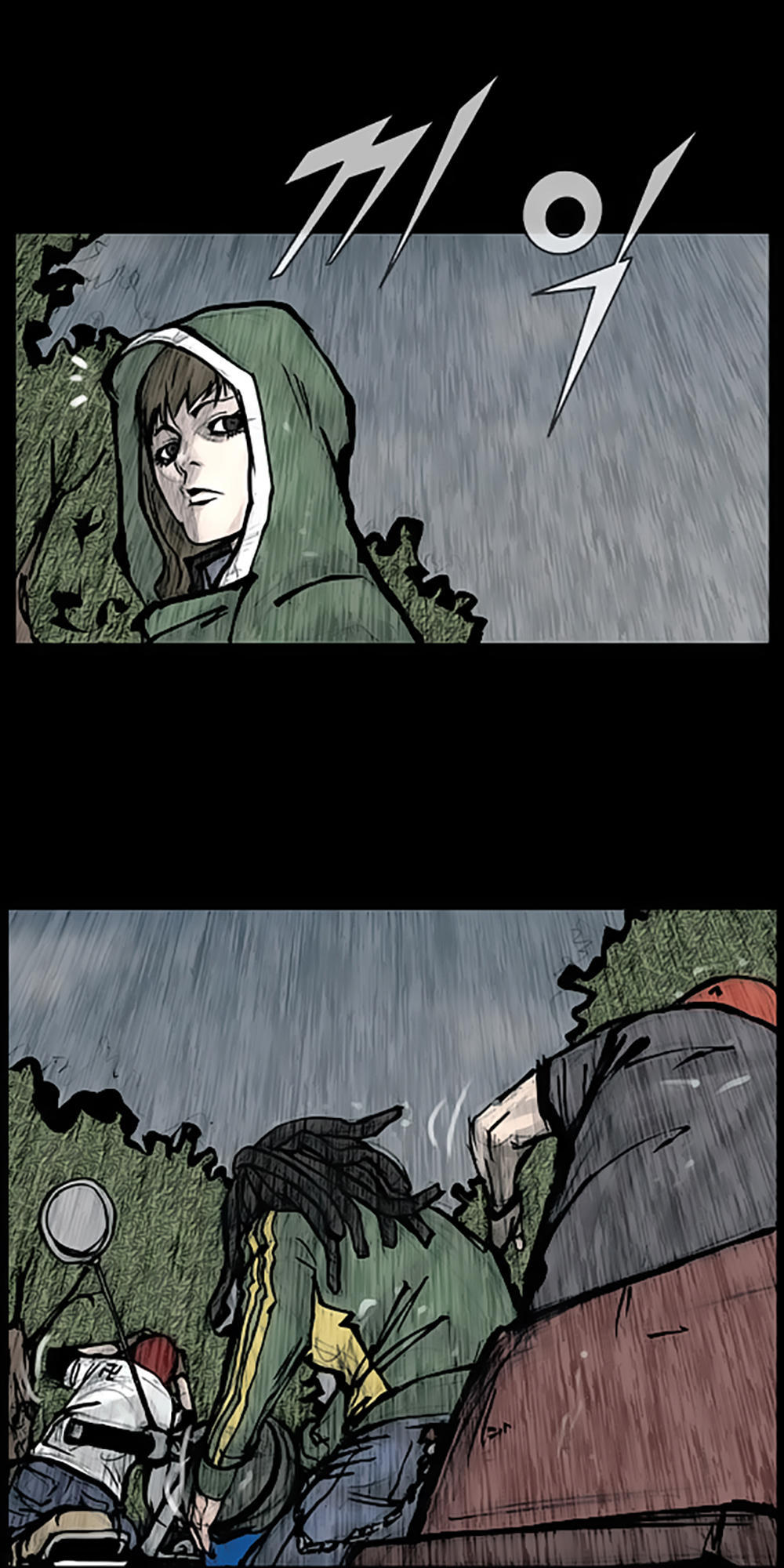 Độc Cô - Chương 89 - Trang 10