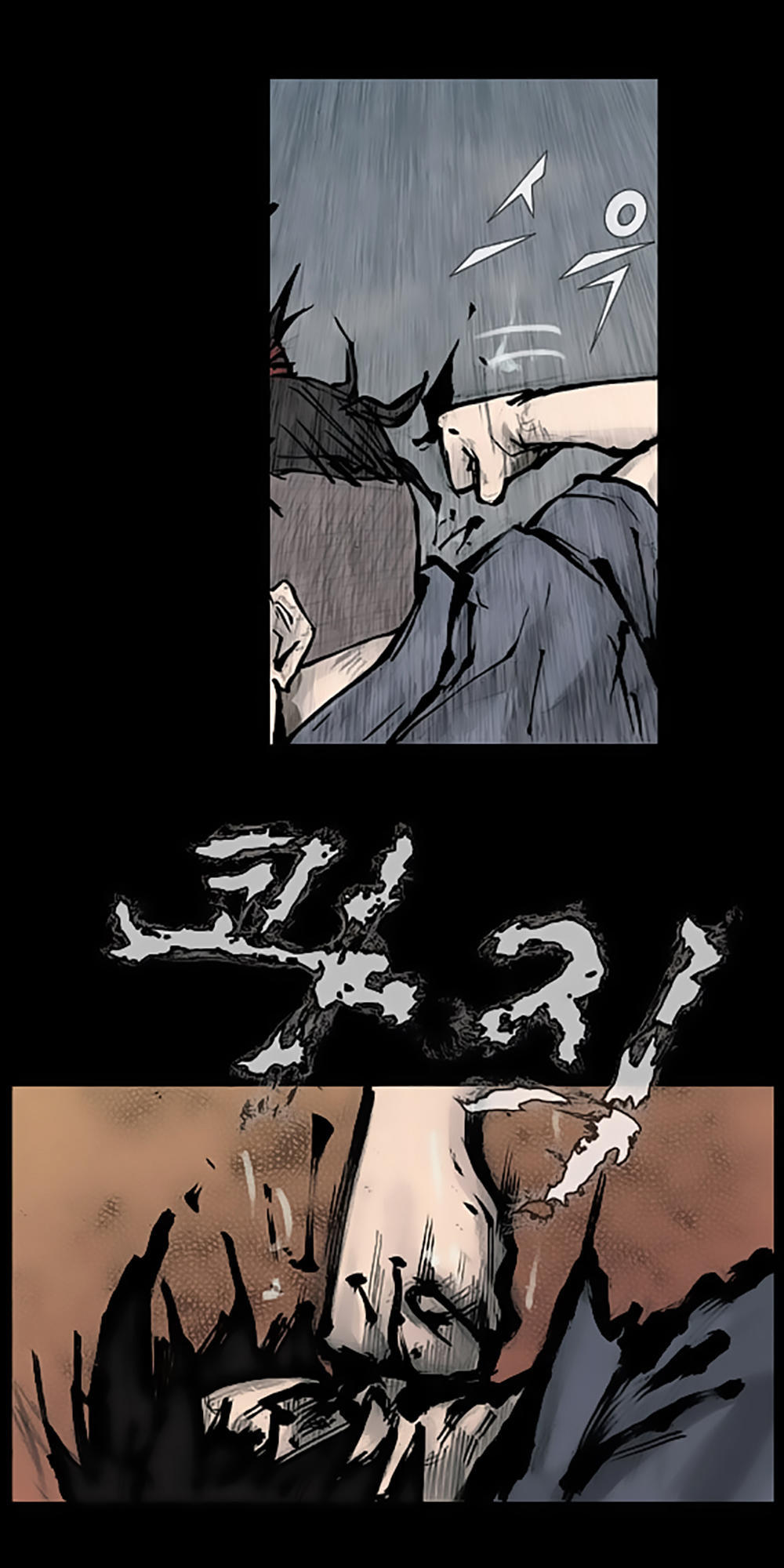 Độc Cô - Chương 90 - Trang 6