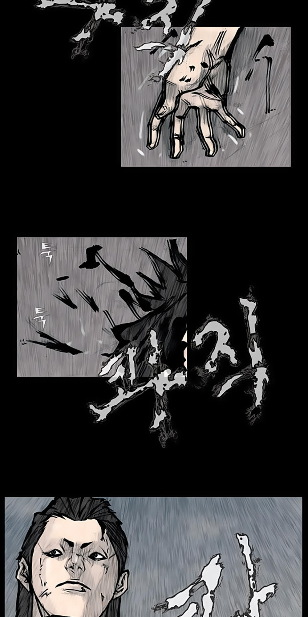 Độc Cô - Chương 90 - Trang 8