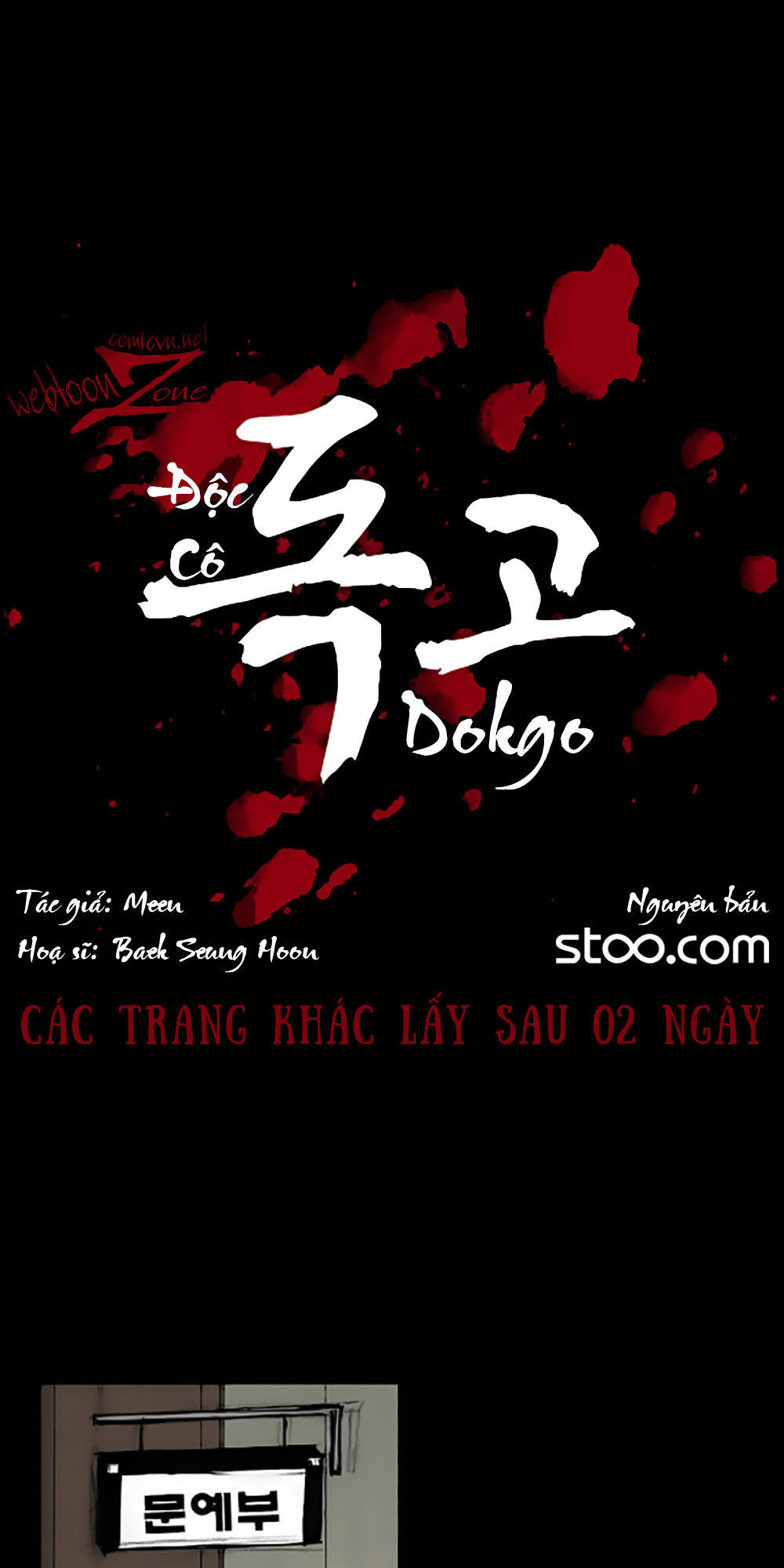 Độc Cô - Chương 22 - Trang 1