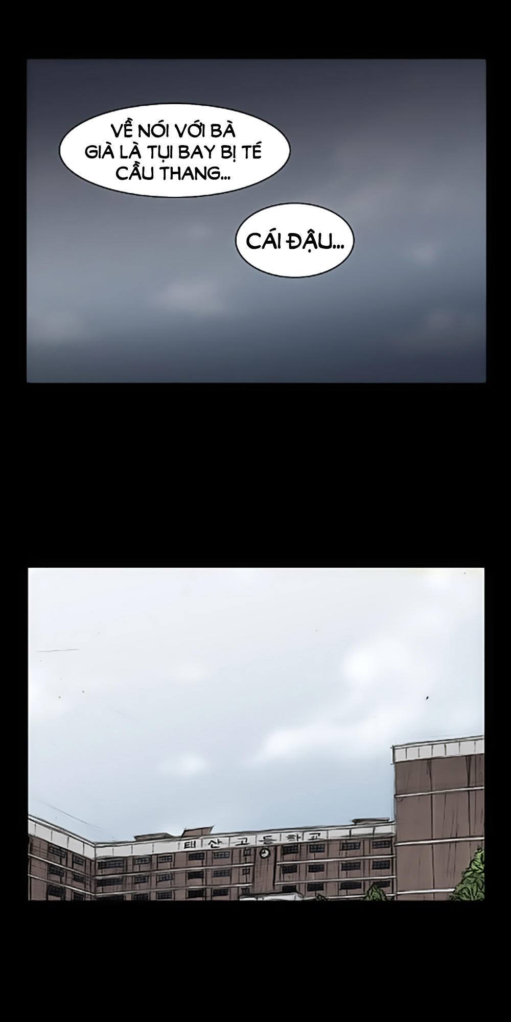 Độc Cô - Chương 27 - Trang 10