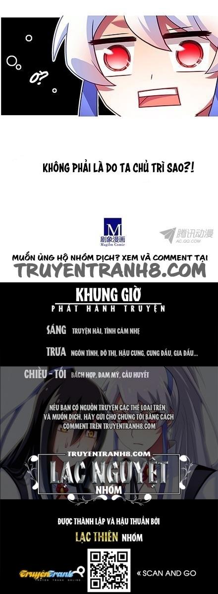 Đầu Óc Đại Sư Huynh Của Ta Rất Đen Tối - Chương 101 - Trang 14