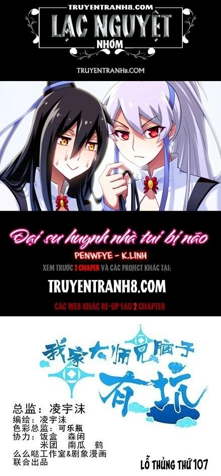 Đầu Óc Đại Sư Huynh Của Ta Rất Đen Tối - Chương 107 - Trang 1