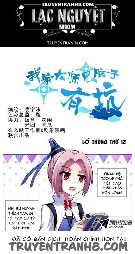 Đầu Óc Đại Sư Huynh Của Ta Rất Đen Tối - Chương 11 - Trang 1