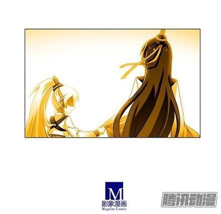 Đầu Óc Đại Sư Huynh Của Ta Rất Đen Tối - Chương 116 - Trang 6