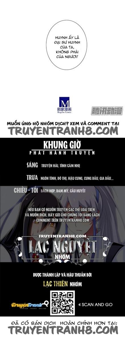 Đầu Óc Đại Sư Huynh Của Ta Rất Đen Tối - Chương 125 - Trang 11