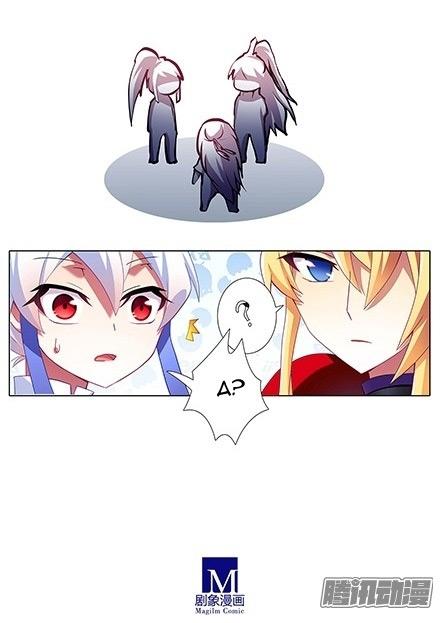 Đầu Óc Đại Sư Huynh Của Ta Rất Đen Tối - Chương 127 - Trang 8