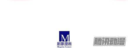 Đầu Óc Đại Sư Huynh Của Ta Rất Đen Tối - Chương 131 - Trang 12