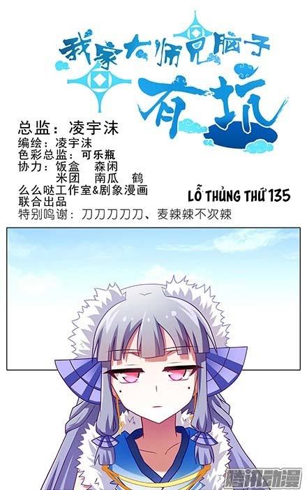 Đầu Óc Đại Sư Huynh Của Ta Rất Đen Tối - Chương 135 - Trang 2