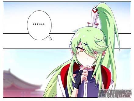 Đầu Óc Đại Sư Huynh Của Ta Rất Đen Tối - Chương 135 - Trang 3