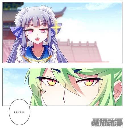 Đầu Óc Đại Sư Huynh Của Ta Rất Đen Tối - Chương 135 - Trang 6