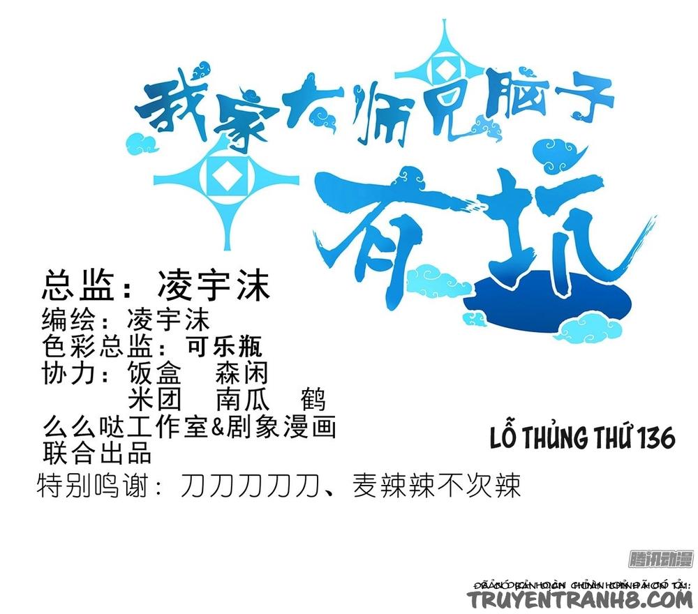 Đầu Óc Đại Sư Huynh Của Ta Rất Đen Tối - Chương 136 - Trang 2
