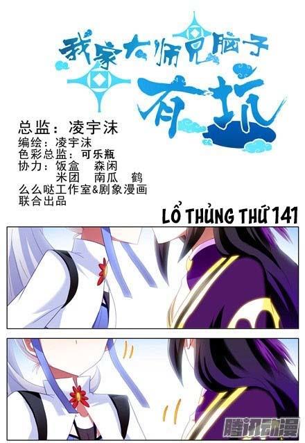 Đầu Óc Đại Sư Huynh Của Ta Rất Đen Tối - Chương 141 - Trang 2