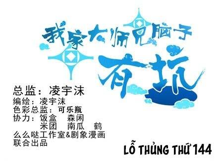 Đầu Óc Đại Sư Huynh Của Ta Rất Đen Tối - Chương 144 - Trang 2