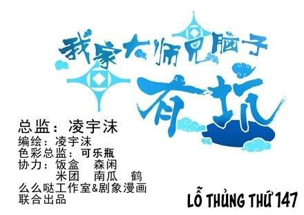 Đầu Óc Đại Sư Huynh Của Ta Rất Đen Tối - Chương 147 - Trang 2