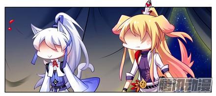 Đầu Óc Đại Sư Huynh Của Ta Rất Đen Tối - Chương 147 - Trang 5