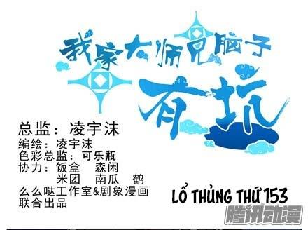 Đầu Óc Đại Sư Huynh Của Ta Rất Đen Tối - Chương 153 - Trang 2