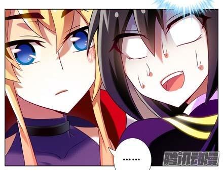 Đầu Óc Đại Sư Huynh Của Ta Rất Đen Tối - Chương 153 - Trang 7