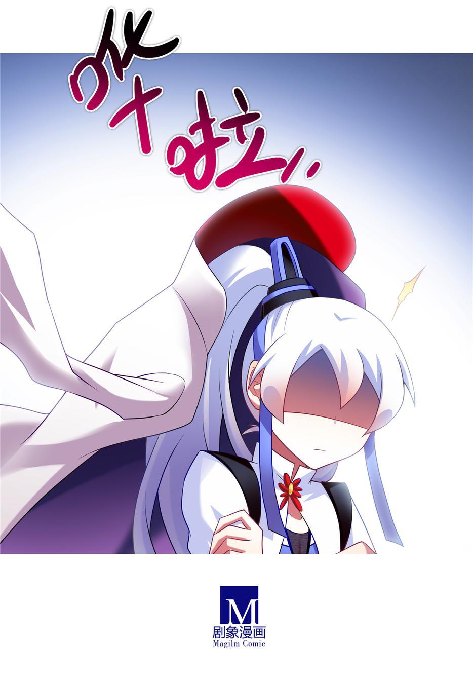 Đầu Óc Đại Sư Huynh Của Ta Rất Đen Tối - Chương 157 - Trang 6