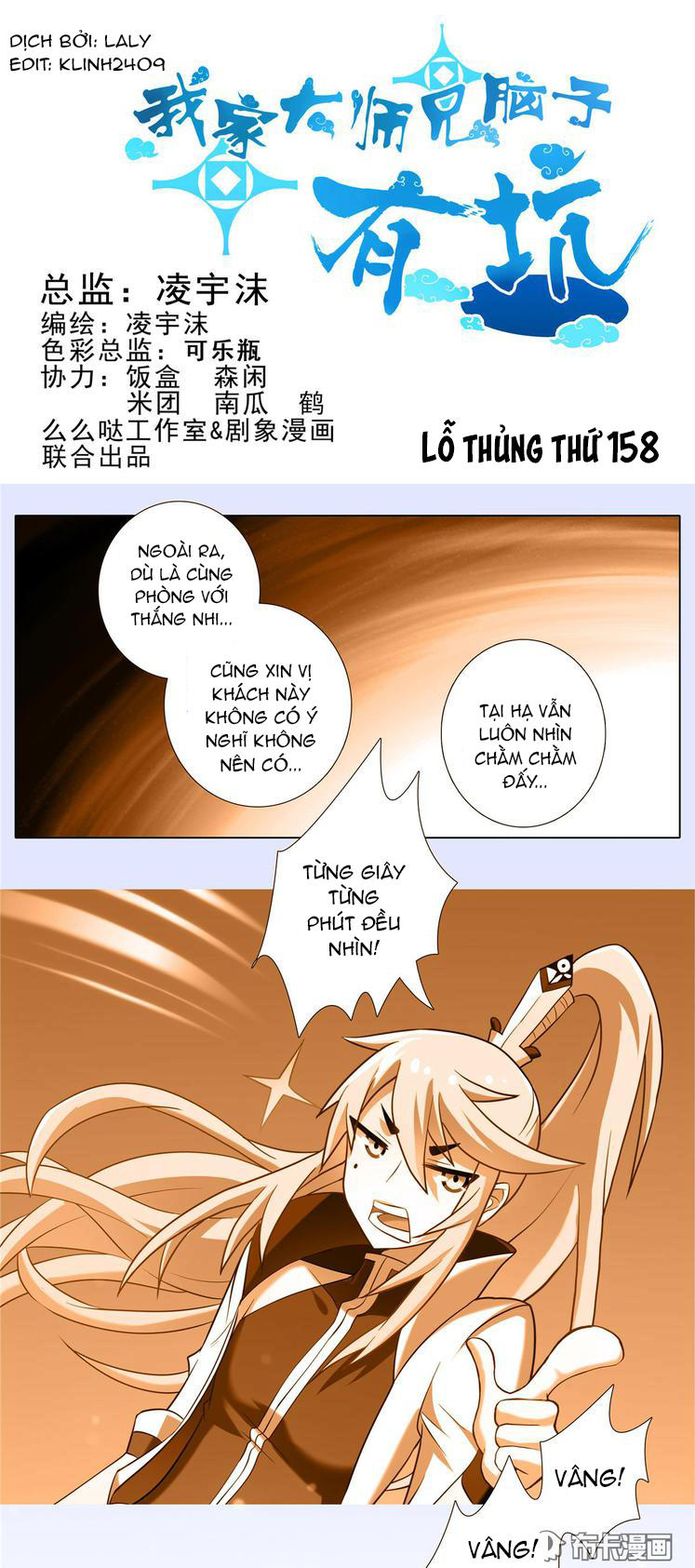 Đầu Óc Đại Sư Huynh Của Ta Rất Đen Tối - Chương 158 - Trang 2