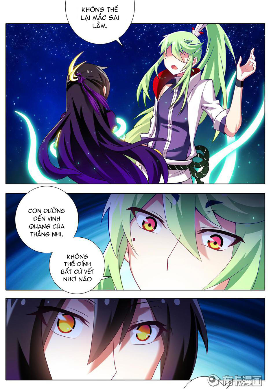 Đầu Óc Đại Sư Huynh Của Ta Rất Đen Tối - Chương 158 - Trang 18