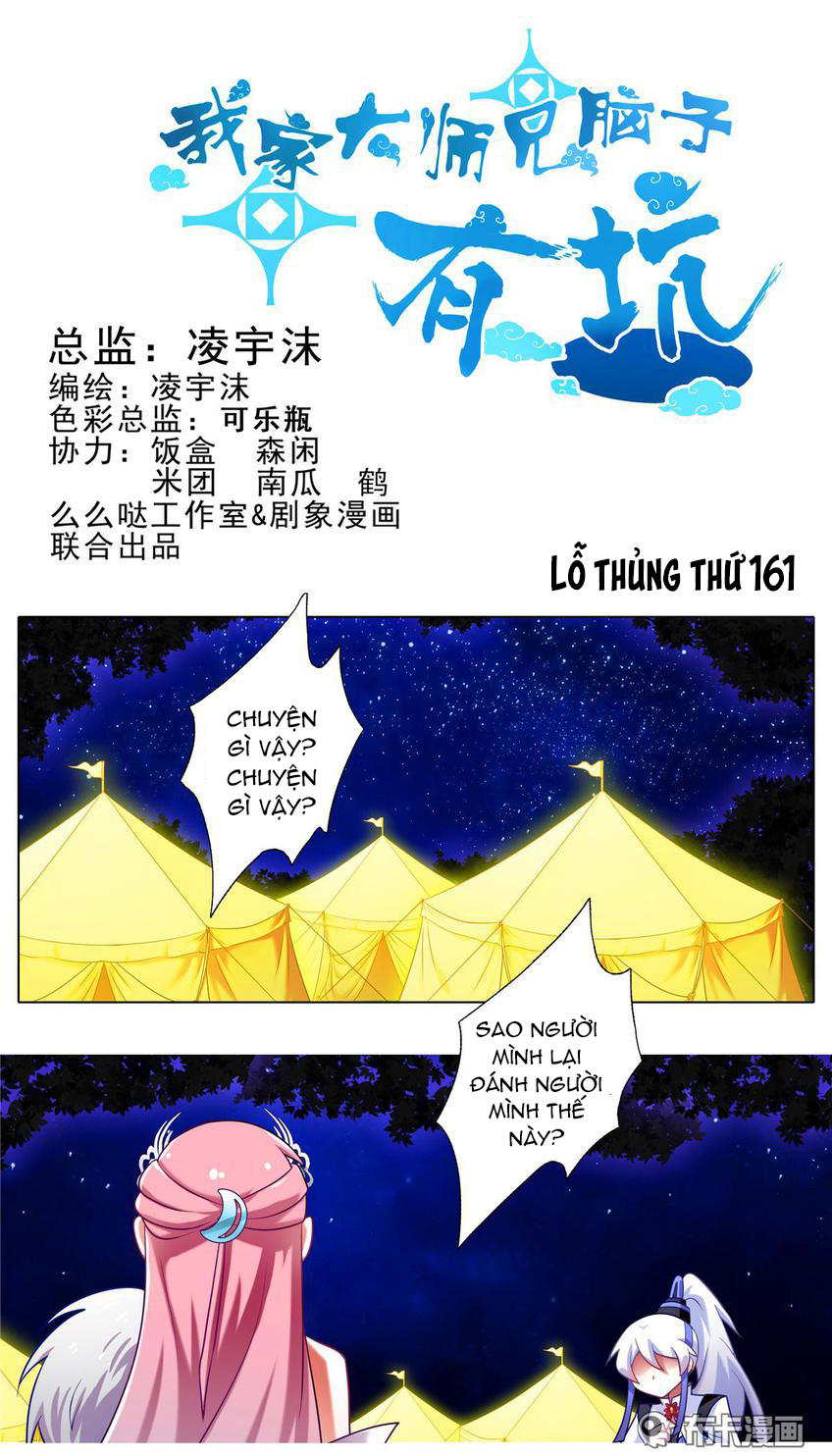 Đầu Óc Đại Sư Huynh Của Ta Rất Đen Tối - Chương 161 - Trang 2