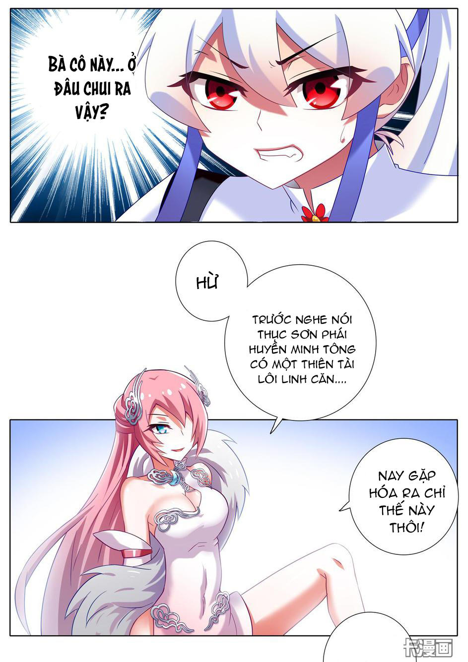 Đầu Óc Đại Sư Huynh Của Ta Rất Đen Tối - Chương 161 - Trang 3