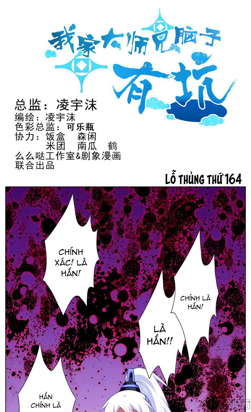 Đầu Óc Đại Sư Huynh Của Ta Rất Đen Tối - Chương 164 - Trang 2