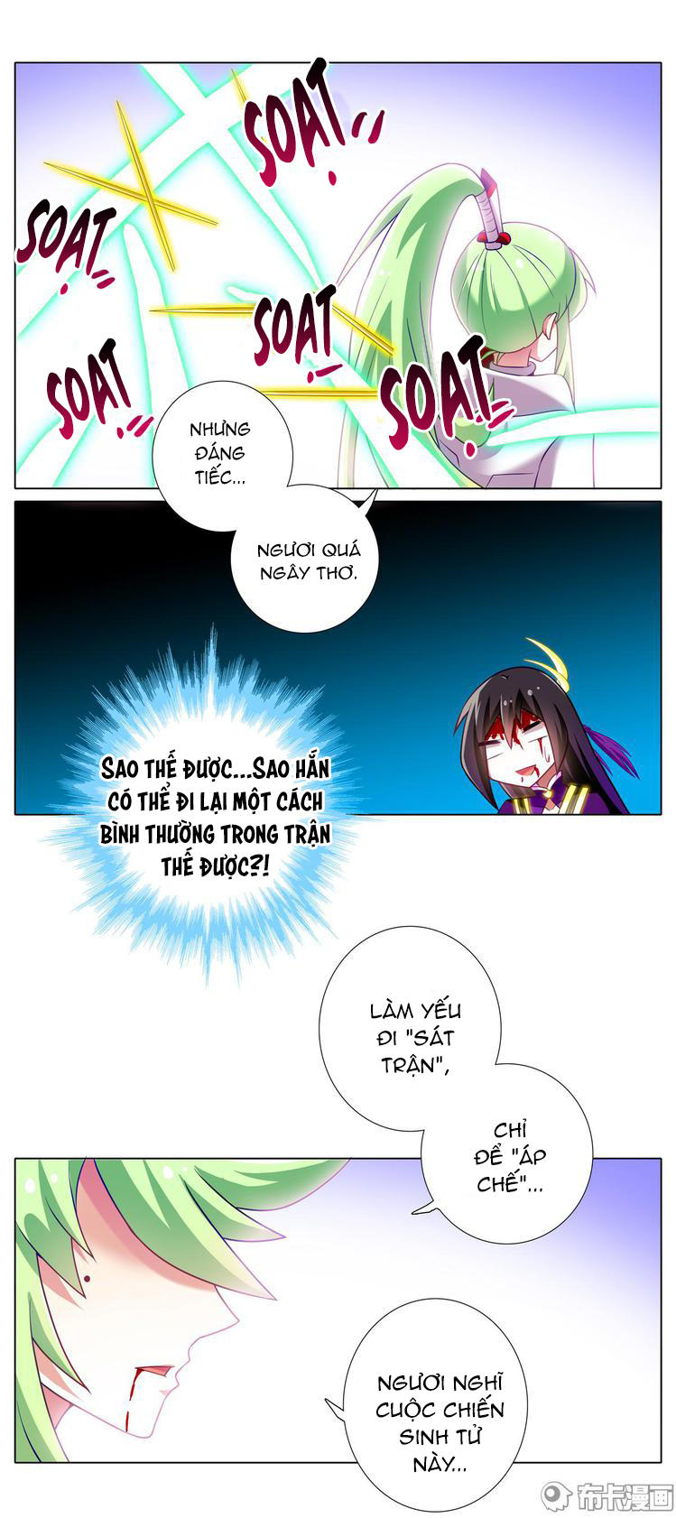 Đầu Óc Đại Sư Huynh Của Ta Rất Đen Tối - Chương 166 - Trang 3