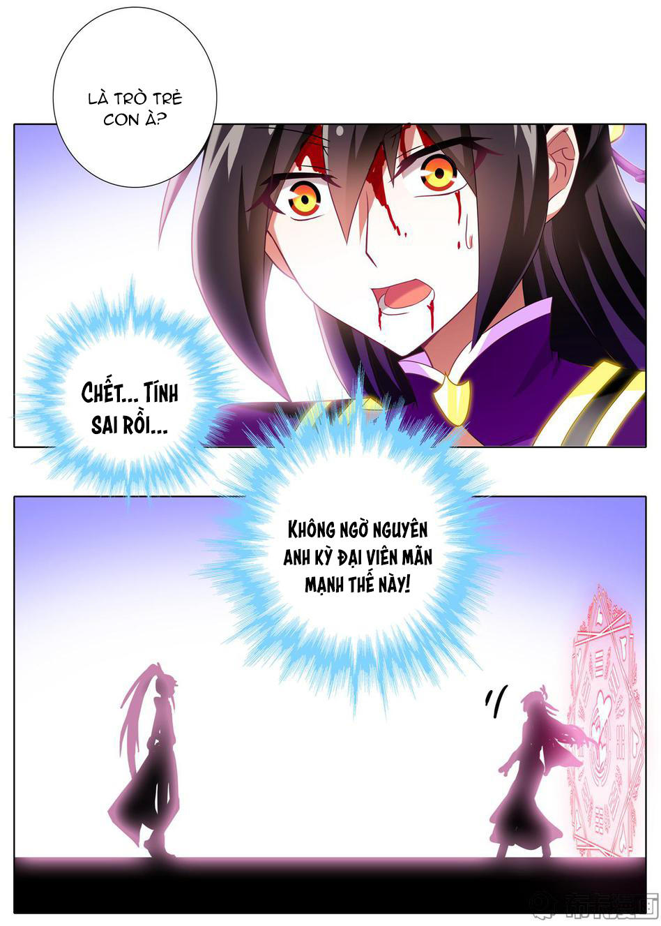 Đầu Óc Đại Sư Huynh Của Ta Rất Đen Tối - Chương 166 - Trang 4