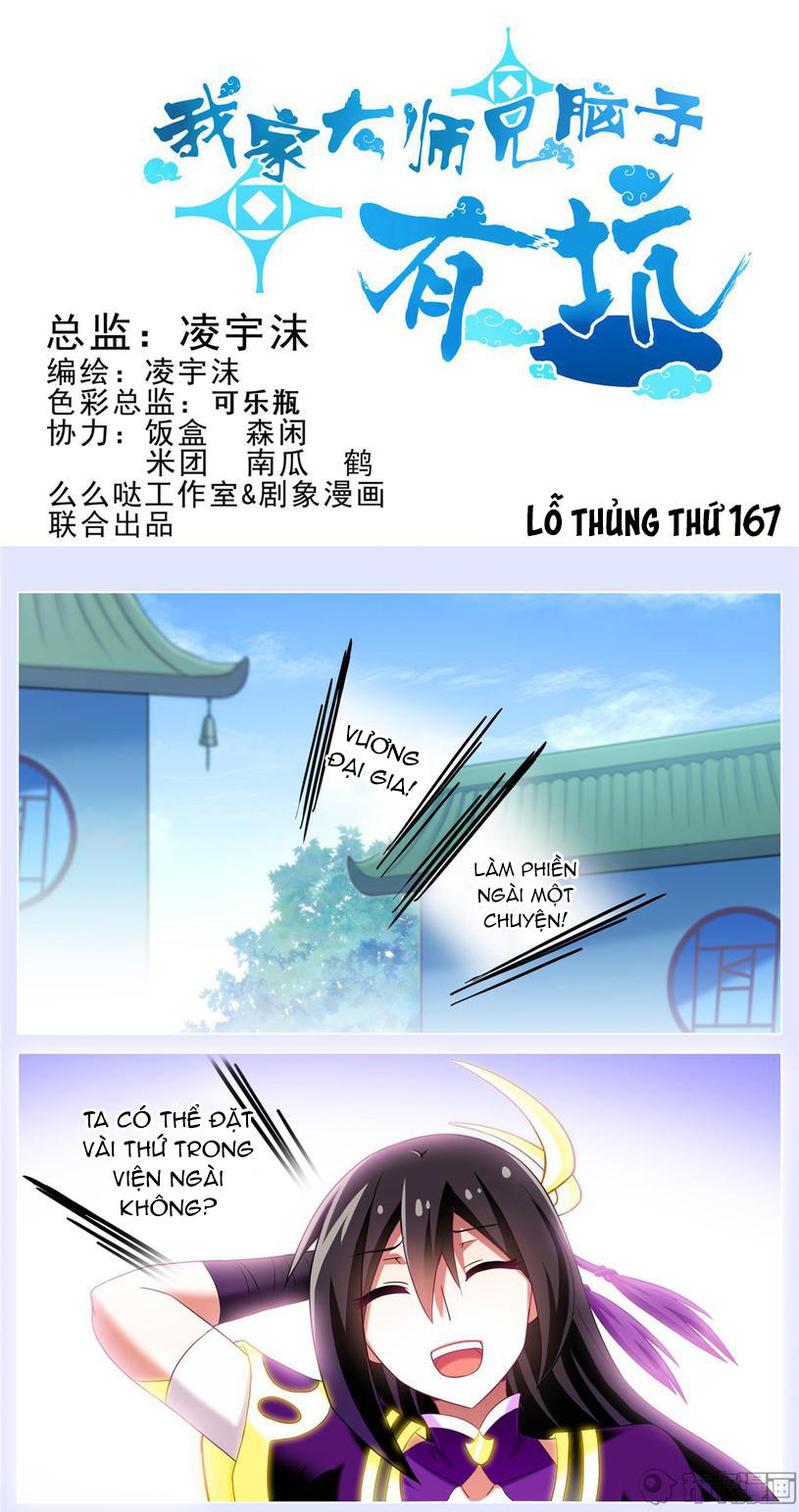 Đầu Óc Đại Sư Huynh Của Ta Rất Đen Tối - Chương 167 - Trang 2