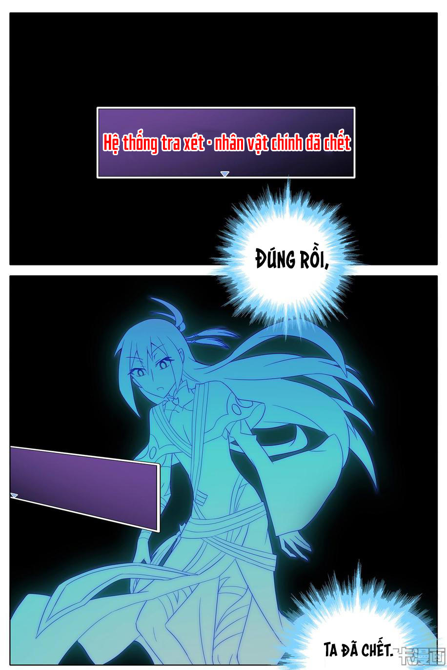 Đầu Óc Đại Sư Huynh Của Ta Rất Đen Tối - Chương 168 - Trang 11