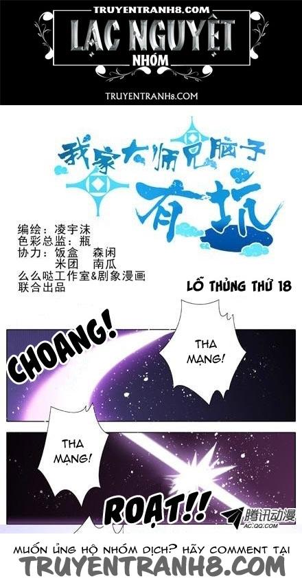 Đầu Óc Đại Sư Huynh Của Ta Rất Đen Tối - Chương 17 - Trang 1