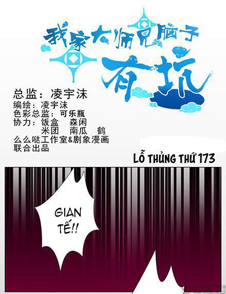 Đầu Óc Đại Sư Huynh Của Ta Rất Đen Tối - Chương 173 - Trang 2