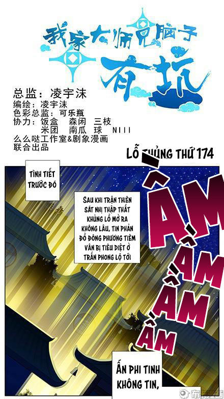 Đầu Óc Đại Sư Huynh Của Ta Rất Đen Tối - Chương 174 - Trang 2