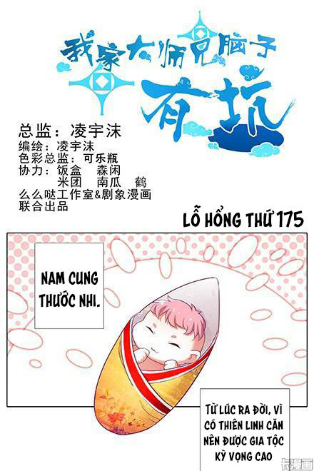 Đầu Óc Đại Sư Huynh Của Ta Rất Đen Tối - Chương 175 - Trang 2