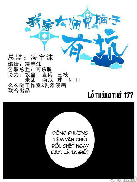 Đầu Óc Đại Sư Huynh Của Ta Rất Đen Tối - Chương 177 - Trang 2