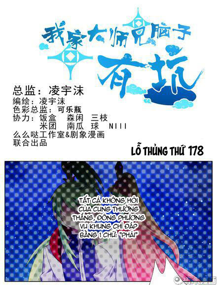 Đầu Óc Đại Sư Huynh Của Ta Rất Đen Tối - Chương 178 - Trang 2