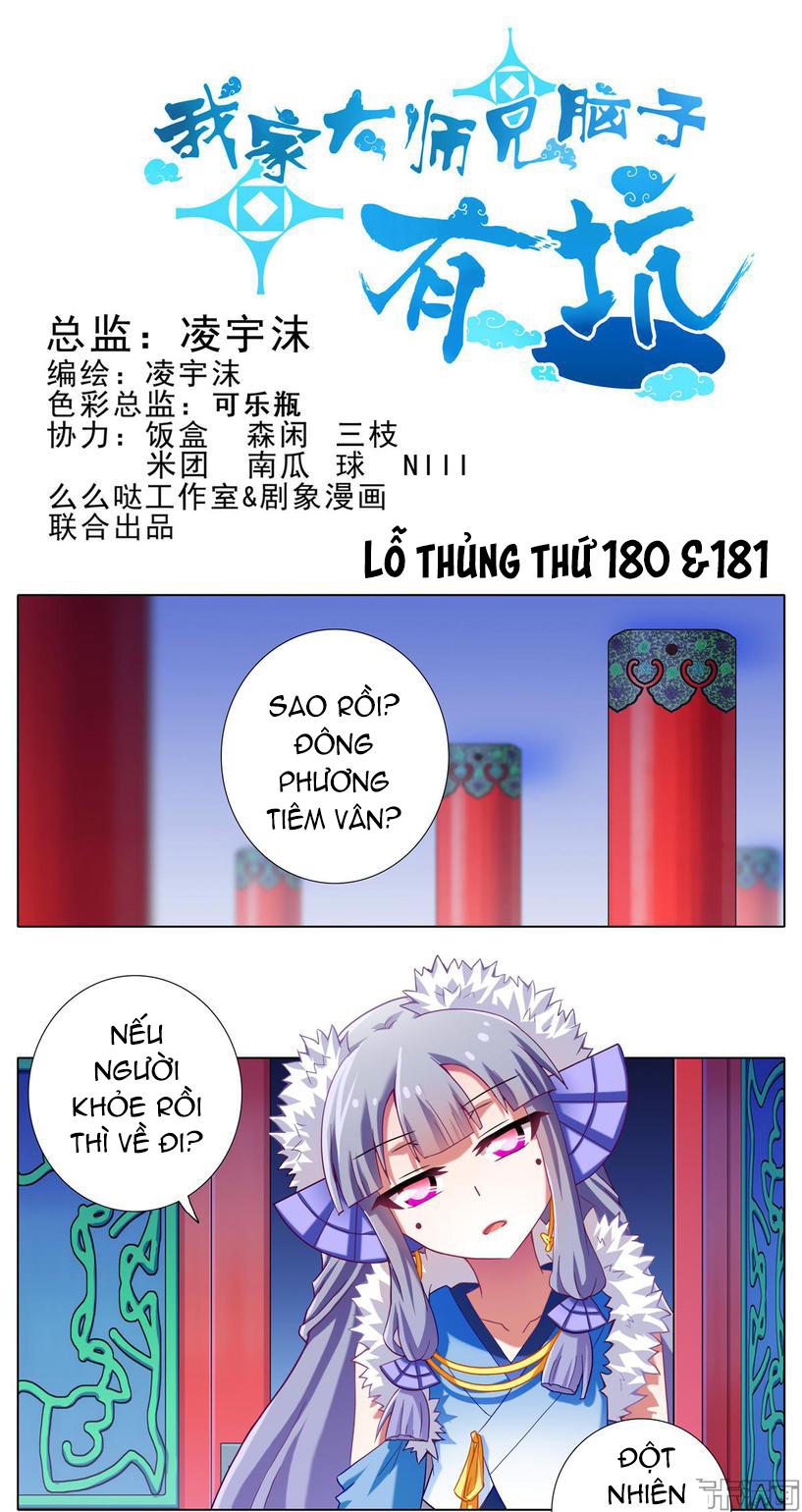 Đầu Óc Đại Sư Huynh Của Ta Rất Đen Tối - Chương 180 - Trang 2