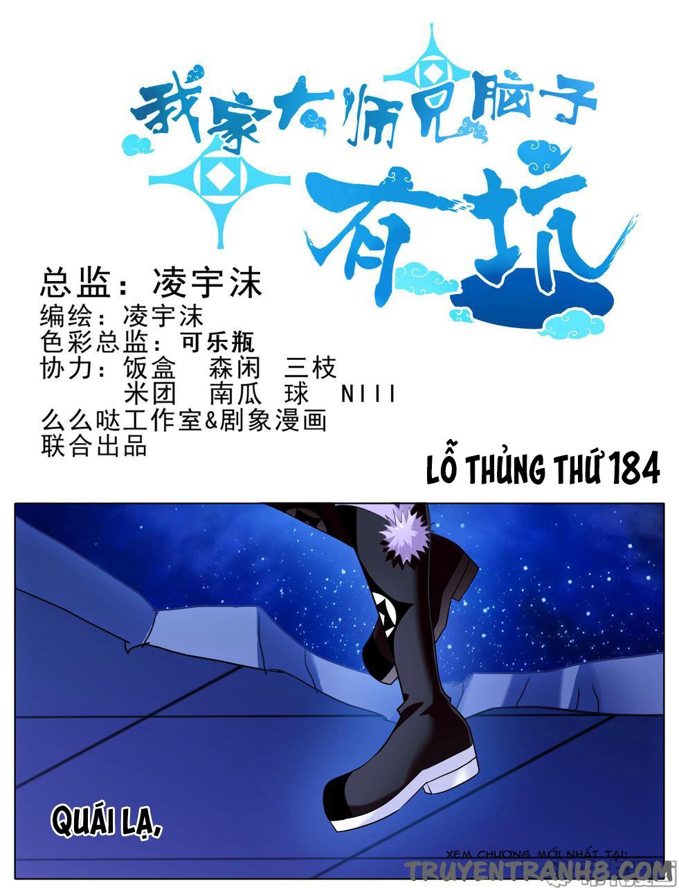 Đầu Óc Đại Sư Huynh Của Ta Rất Đen Tối - Chương 184 - Trang 2