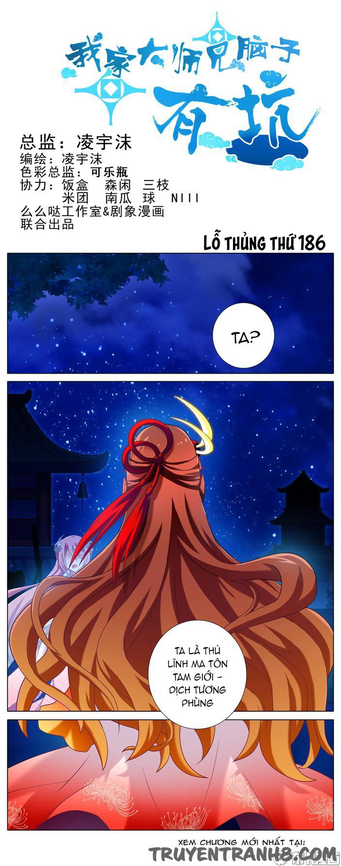 Đầu Óc Đại Sư Huynh Của Ta Rất Đen Tối - Chương 186 - Trang 2