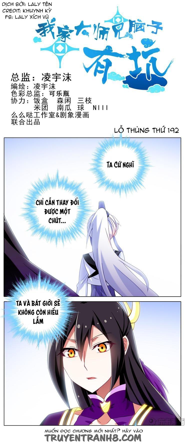 Đầu Óc Đại Sư Huynh Của Ta Rất Đen Tối - Chương 192 - Trang 2