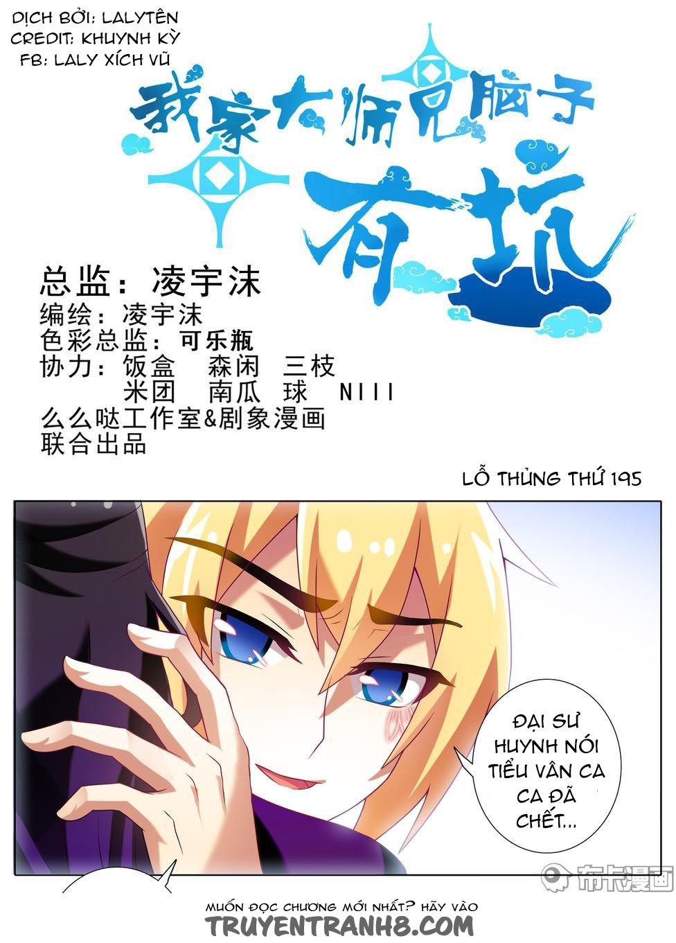 Đầu Óc Đại Sư Huynh Của Ta Rất Đen Tối - Chương 195 - Trang 2