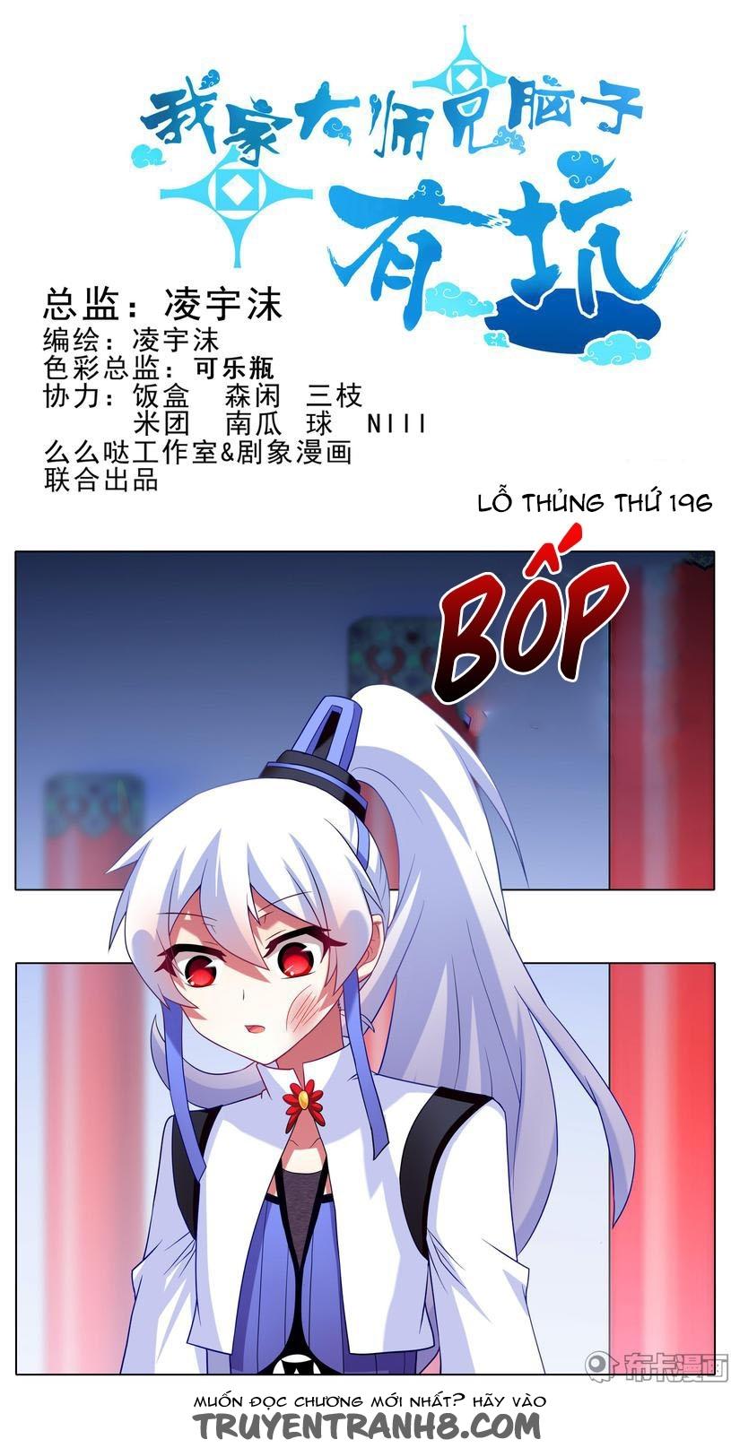 Đầu Óc Đại Sư Huynh Của Ta Rất Đen Tối - Chương 196 - Trang 2