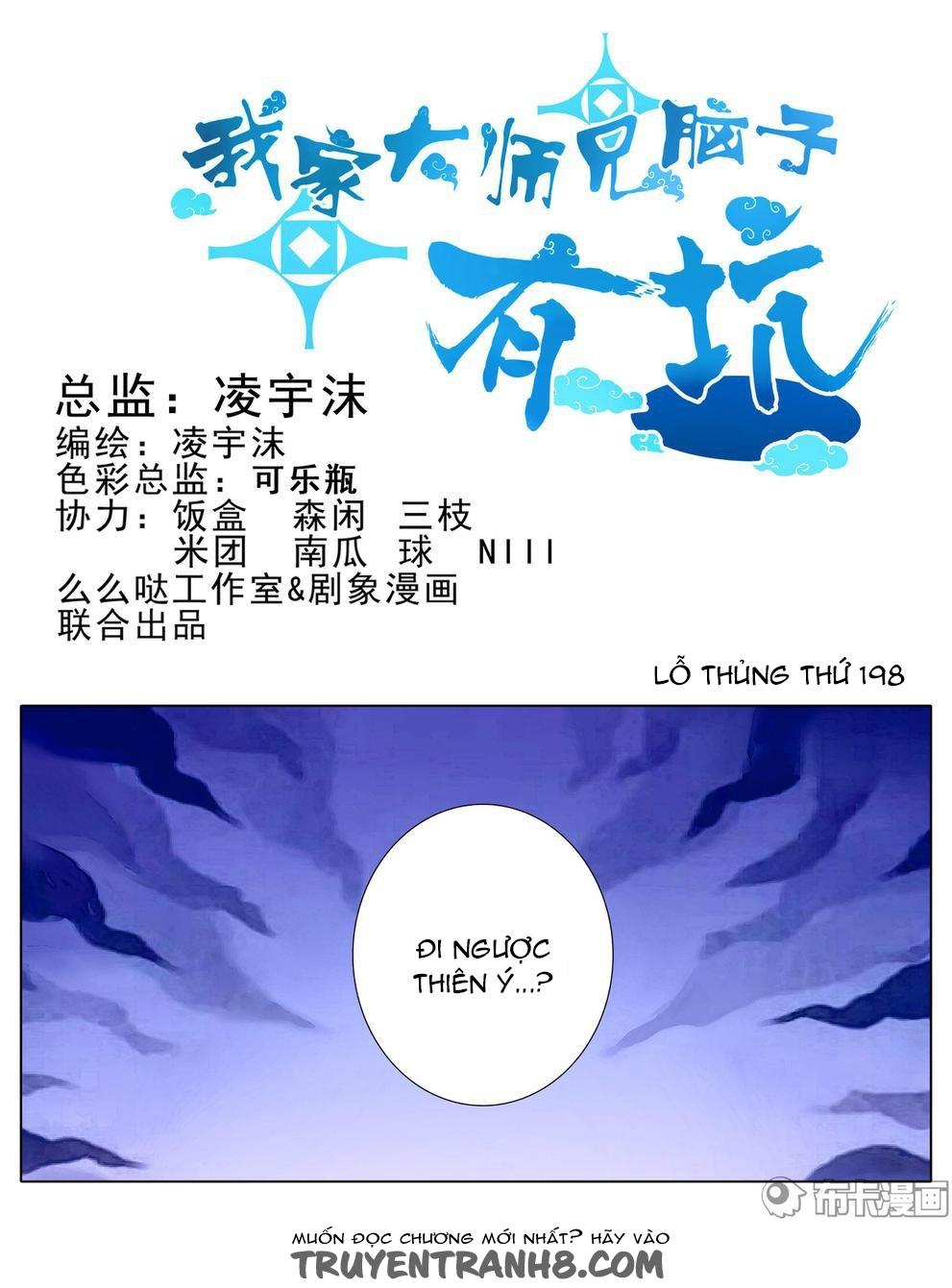Đầu Óc Đại Sư Huynh Của Ta Rất Đen Tối - Chương 198 - Trang 2