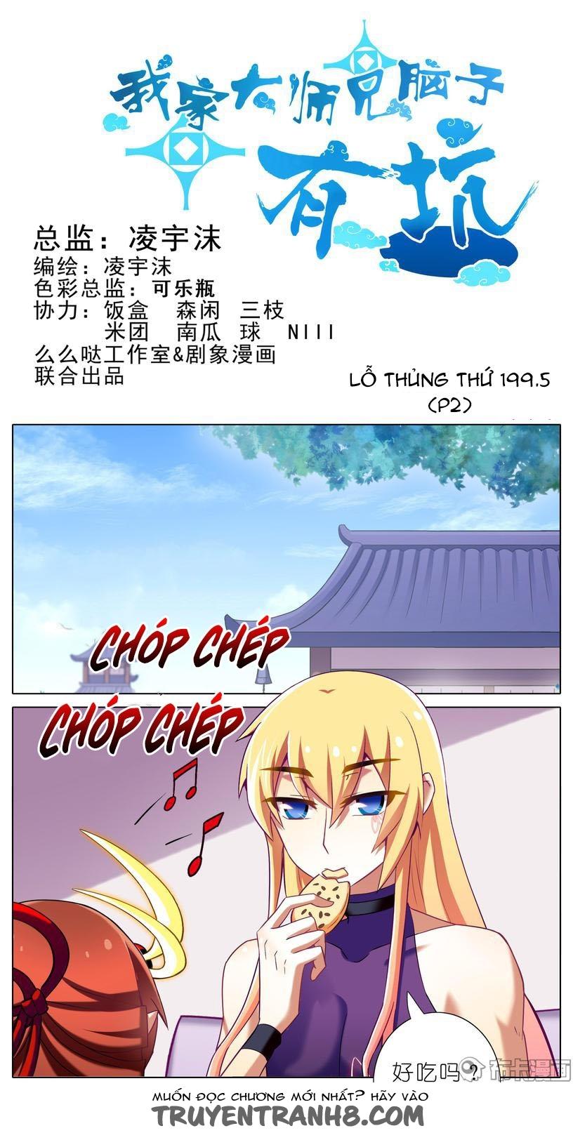 Đầu Óc Đại Sư Huynh Của Ta Rất Đen Tối - Chương 199.6 - Trang 2