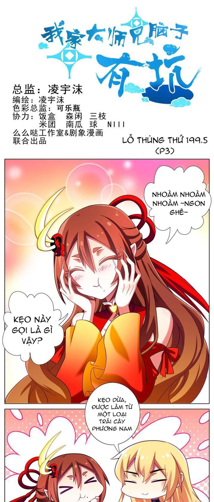 Đầu Óc Đại Sư Huynh Của Ta Rất Đen Tối - Chương 199.7 - Trang 2